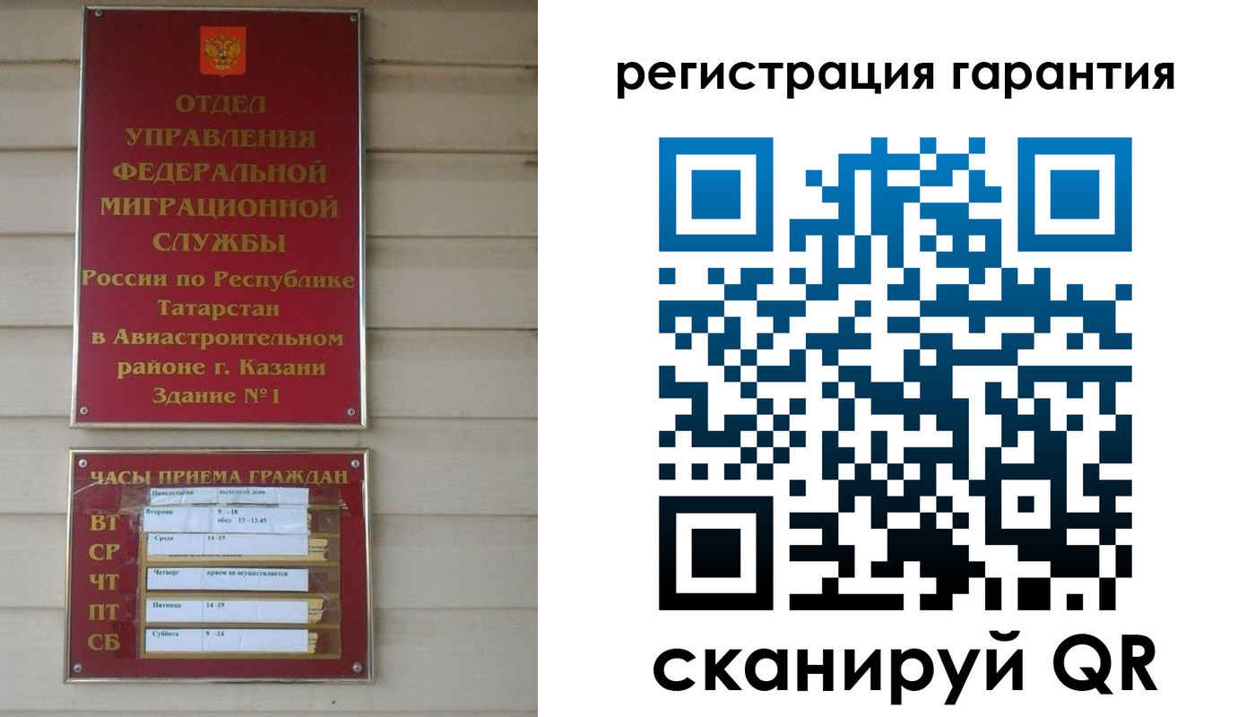 прописка регистрация в Окуловке