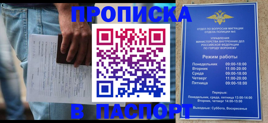 миграционный учет в Окуловке